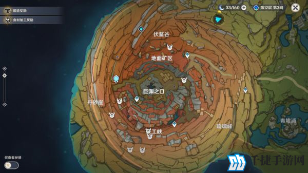 原神层岩巨渊精英怪在哪 位置分布图分享