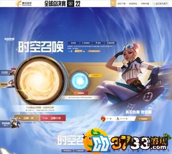 英雄联盟时空召唤拼团在哪?