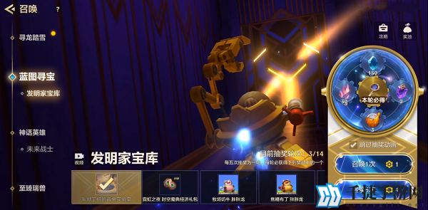 金铲铲之战黑默丁格的黄金实验室多少钱 获取价格分享