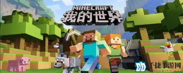 我的世界紫水晶块怎么分解