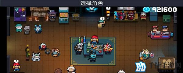 元气骑士需要网络吗