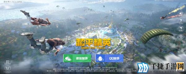 和平精英小鸡仔怎么回血