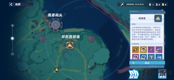 幻塔吞噬者怎么打 boss打法攻略