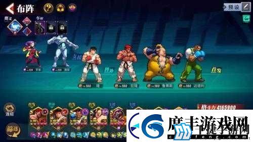 街霸对决：开服最强阵容搭配指南-打造无敌战斗组合推荐