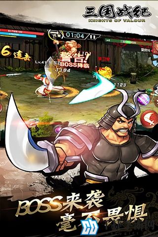三国战纪手游怎么把镶嵌的宝石除去