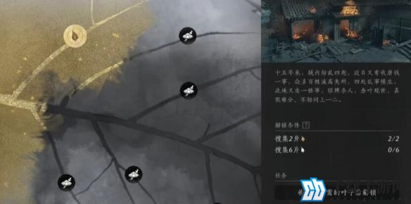 燕云十六声处处不平事具体完成技巧