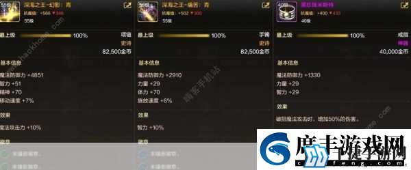 dnf-手游-魔力强化攻略揭秘浓缩魔力结晶获取全解析-成为游戏王者的必备秘籍