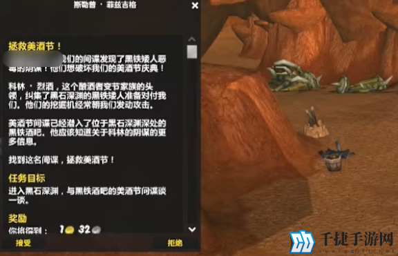 魔兽世界wlk寇仁恐酒位置具体解析