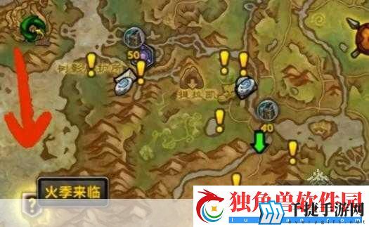 魔兽世界翡翠梦境传送门全揭秘