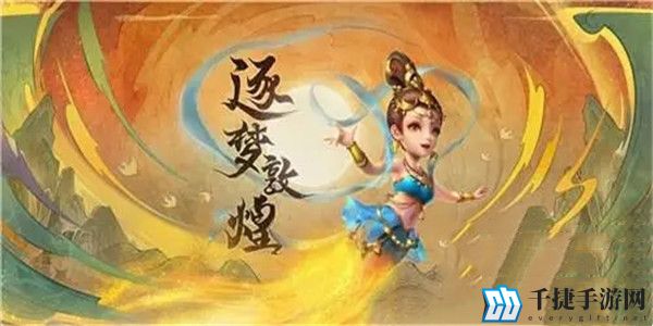 梦幻西游元宵如何获取