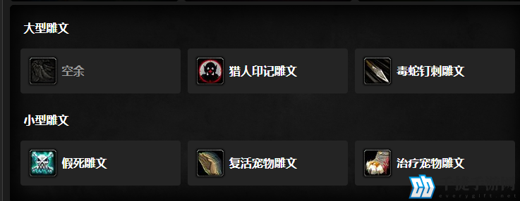 魔兽世界wlk兽王猎人天赋攻略 魔兽世界wlk兽王猎人天赋攻略