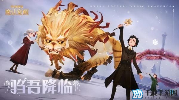 哈利波特魔法觉醒驺吾降临怎么打 卡组打法分享